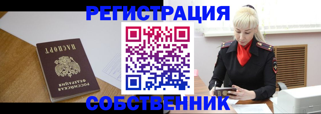 регистрация для дет. сада в Новокубанске
